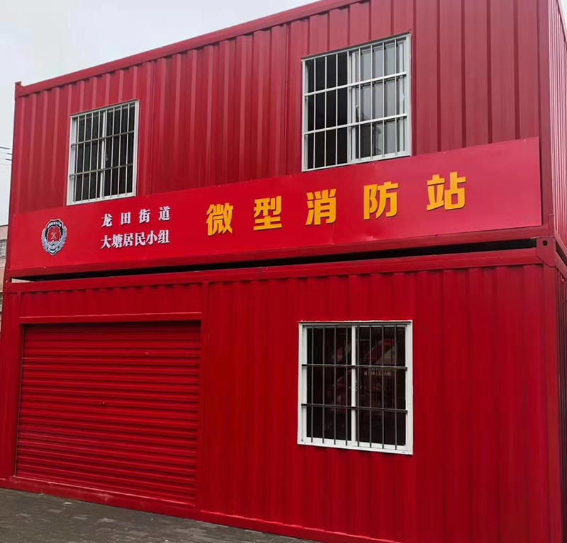 办公集装箱