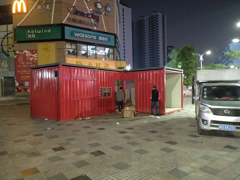集装箱商铺