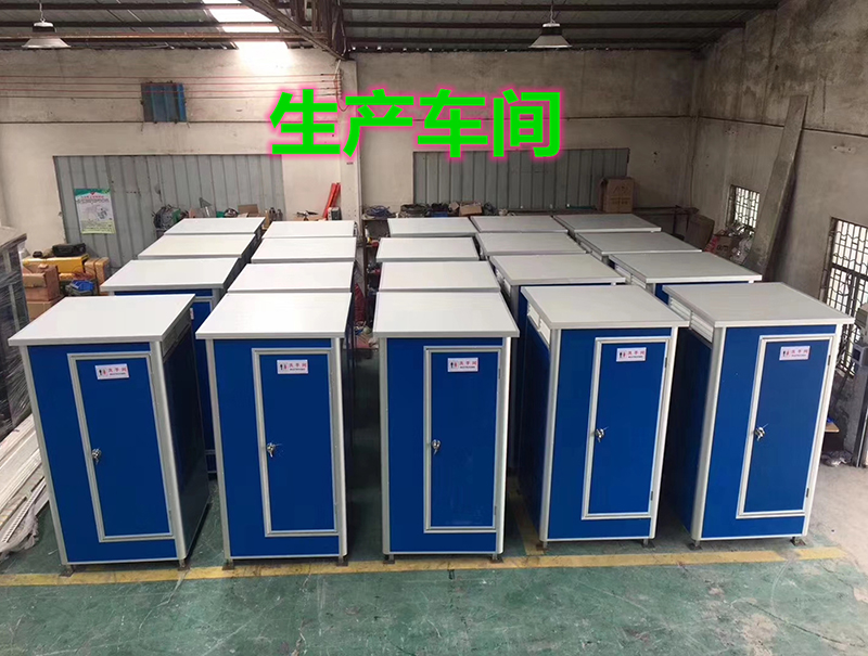 集装箱卫生间