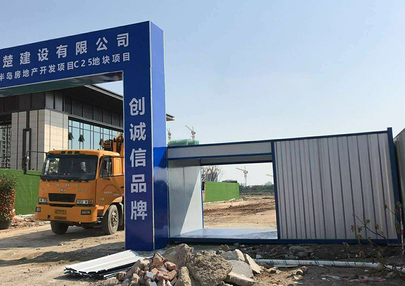 门禁集装箱